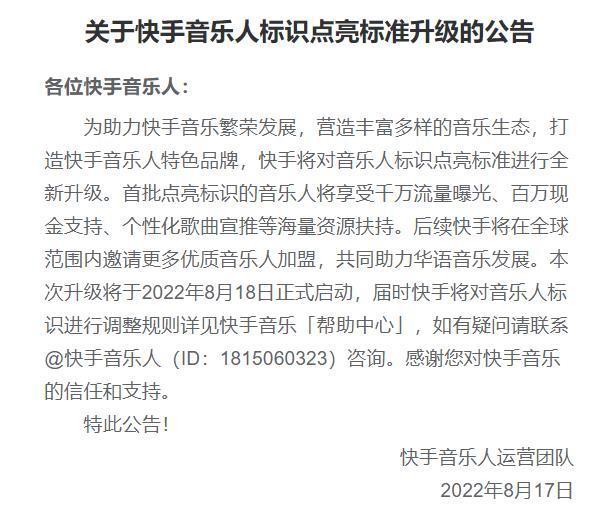 快手图片剪辑成音乐歌曲的方法是什么？操作步骤详细吗？