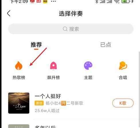 快手图片剪辑成音乐歌曲的方法是什么？操作步骤详细吗？