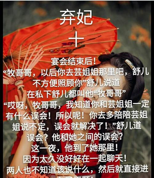 快手小说视频剪辑怎么做？有哪些技巧和步骤？