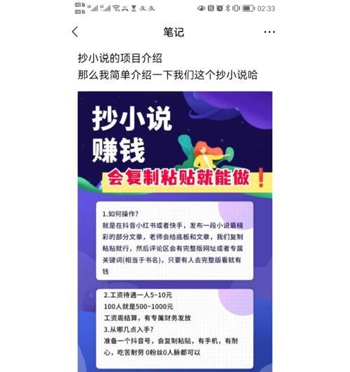 快手小说视频剪辑怎么做？有哪些技巧和步骤？