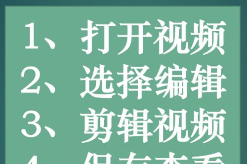 快手非主流视频怎么剪辑？剪辑技巧和步骤是什么？