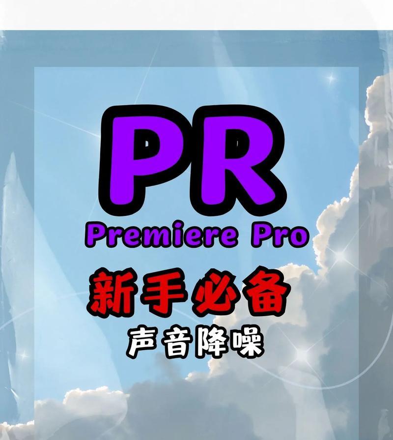 抖音视频剪辑时如何去除配音中的重叠音？