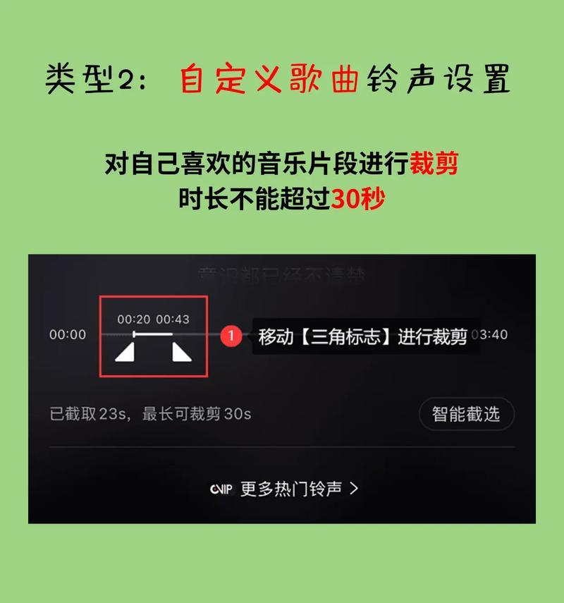 快手音乐剪辑两段音乐的方法是什么？操作步骤详细解答？
