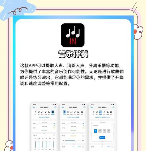 快手音乐剪辑两段音乐的方法是什么？操作步骤详细解答？
