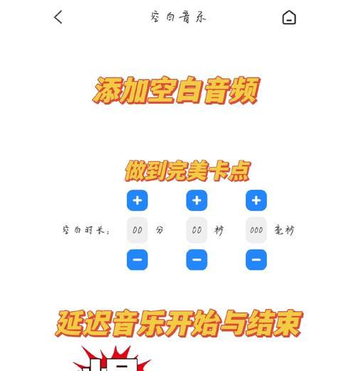 快手音乐剪辑两段音乐的方法是什么？操作步骤详细解答？