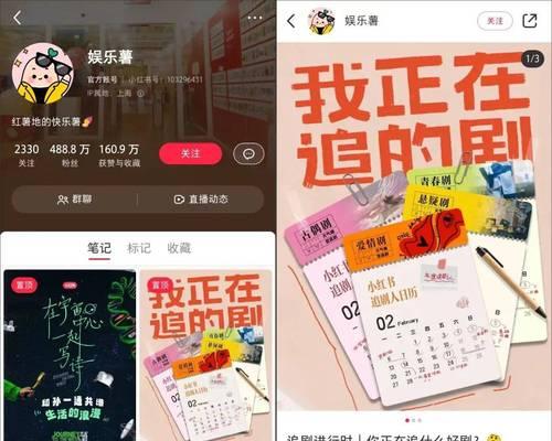 小红书剪辑简介怎么写？如何吸引粉丝关注？