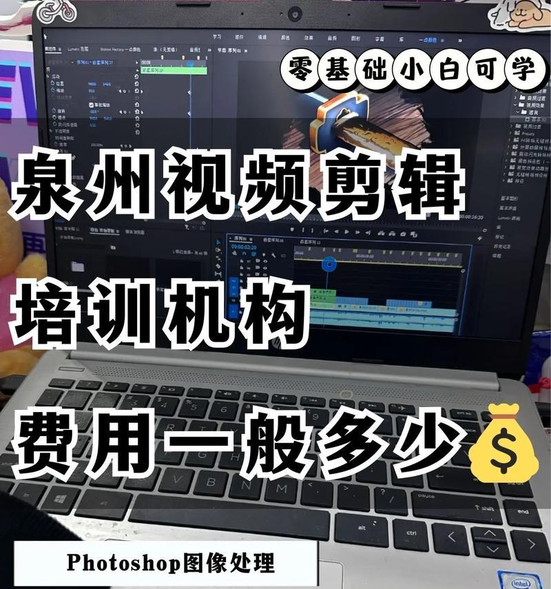 录制抖音视频剪辑的正确步骤是什么？如何高效完成视频剪辑？