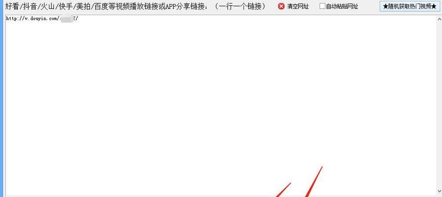 痕迹抖音剪辑版怎么弄视频？视频编辑的步骤和技巧是什么？