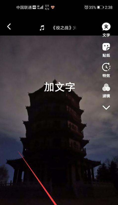 痕迹抖音剪辑版怎么弄视频？视频编辑的步骤和技巧是什么？