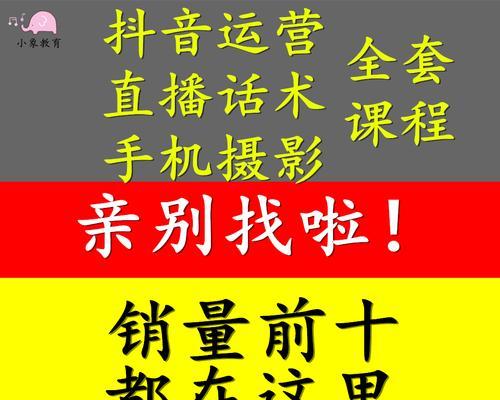 爱剪辑抖音30首歌怎么弄？视频编辑技巧大揭秘？