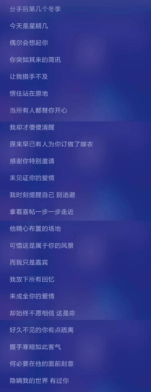 爱剪辑抖音30首歌怎么弄？视频编辑技巧大揭秘？
