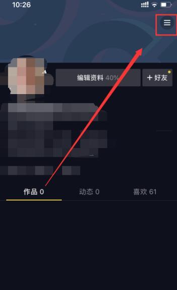 西瓜视频二次剪辑抖音怎么弄？操作步骤和常见问题解答？