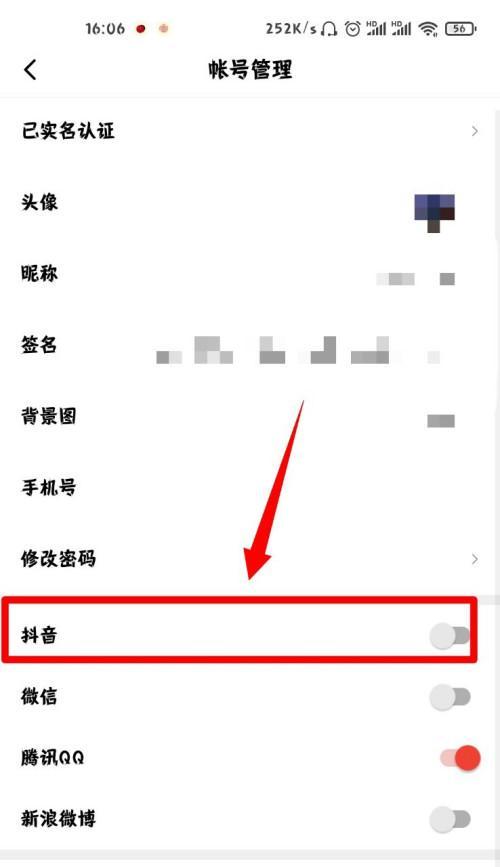西瓜视频二次剪辑抖音怎么弄？操作步骤和常见问题解答？