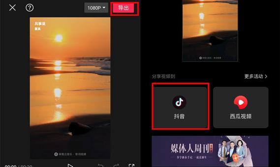 抖音视频如何添加标注内容？标注功能的使用方法是什么？