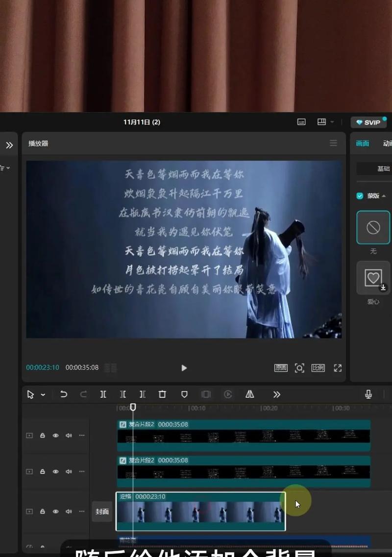 抖音视频如何添加标注内容？标注功能的使用方法是什么？