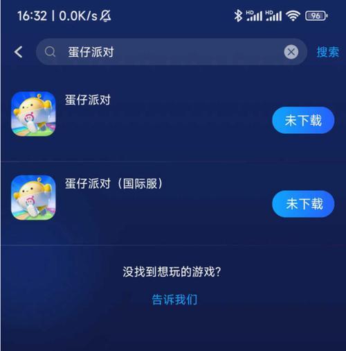 蛋仔剪辑在快手上的操作方法是什么？常见问题有哪些解决方式？