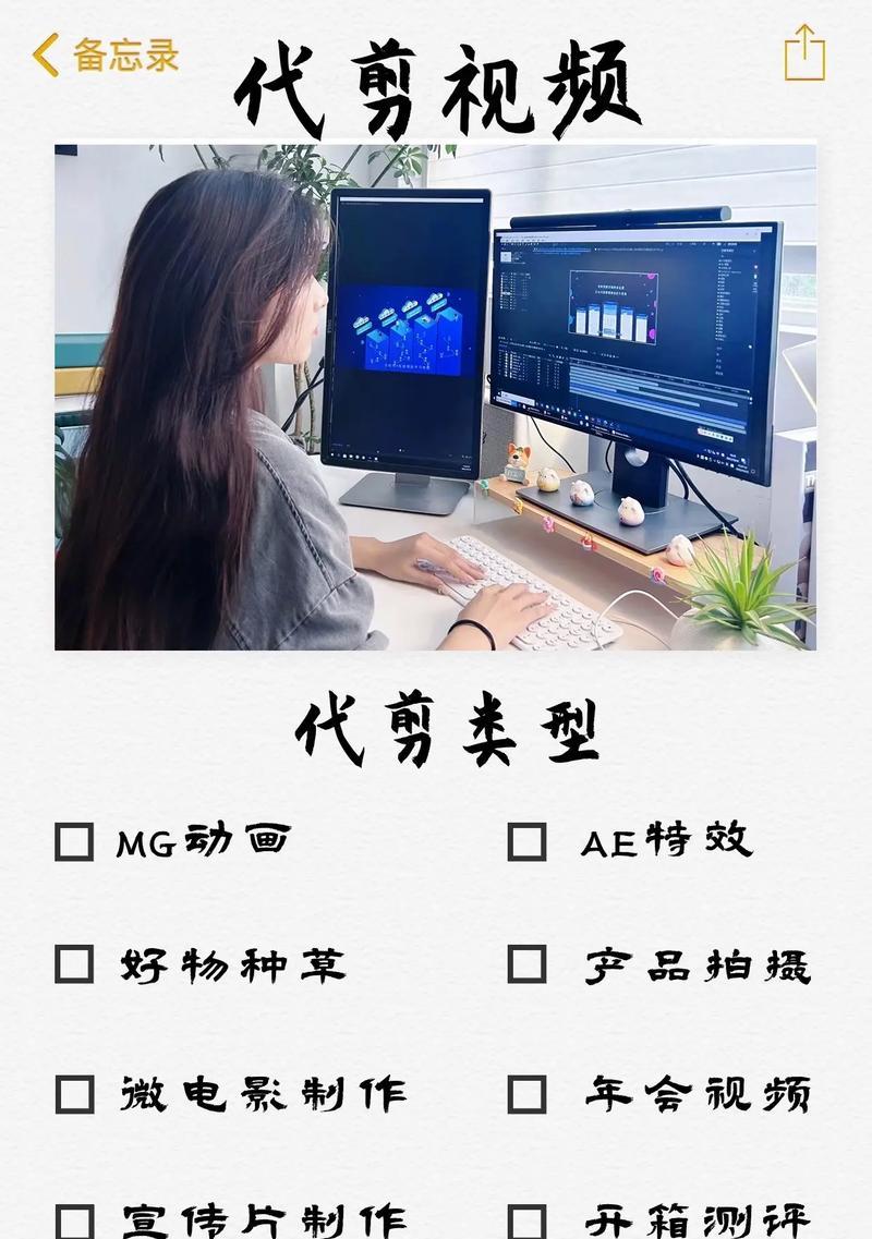 抖音背景视频剪辑技巧有哪些？如何快速上手？