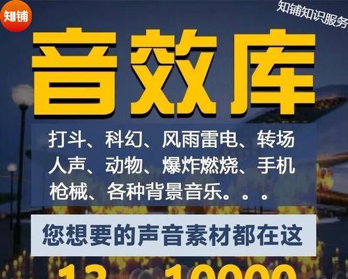 抖音背景视频剪辑技巧有哪些？如何快速上手？