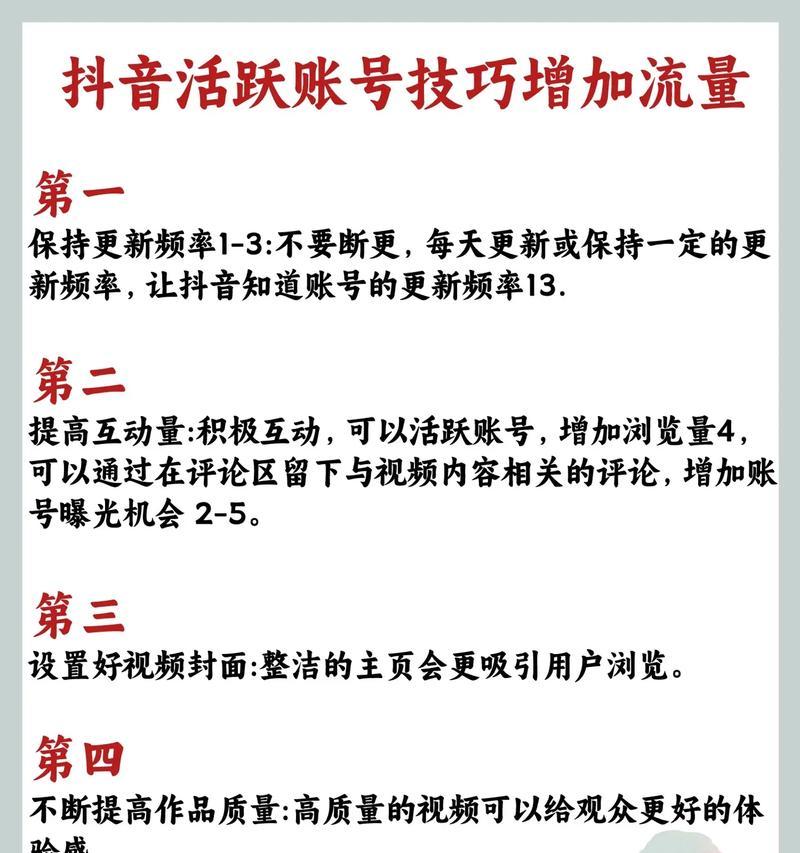 剪辑圈出抖音号如何删除？遇到无法删除的情况怎么办？