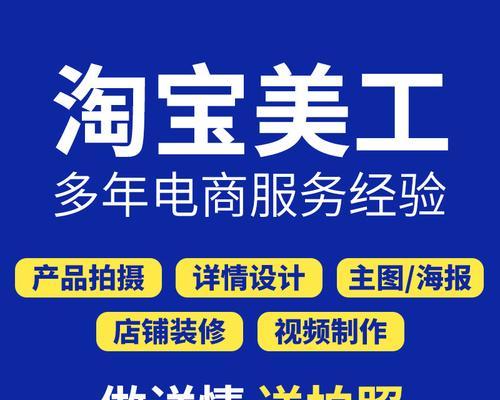 淘宝美工抖音剪辑怎么做？需要掌握哪些技巧和工具？