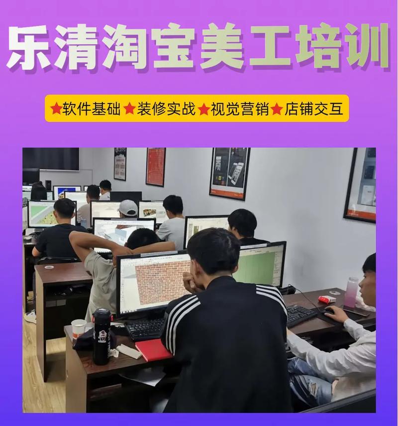 淘宝美工抖音剪辑怎么做？需要掌握哪些技巧和工具？
