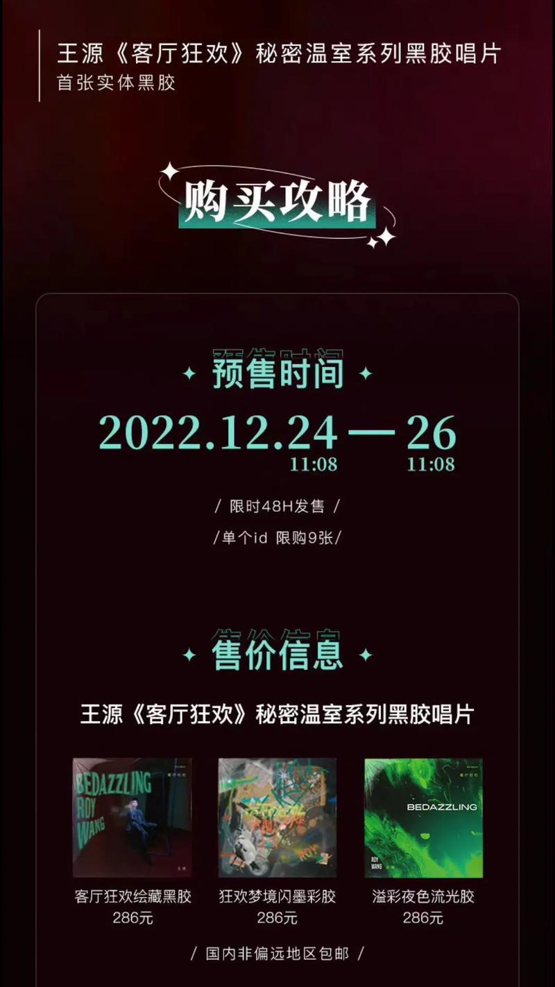 唱片怎么剪辑抖音？剪辑过程中的常见问题有哪些？