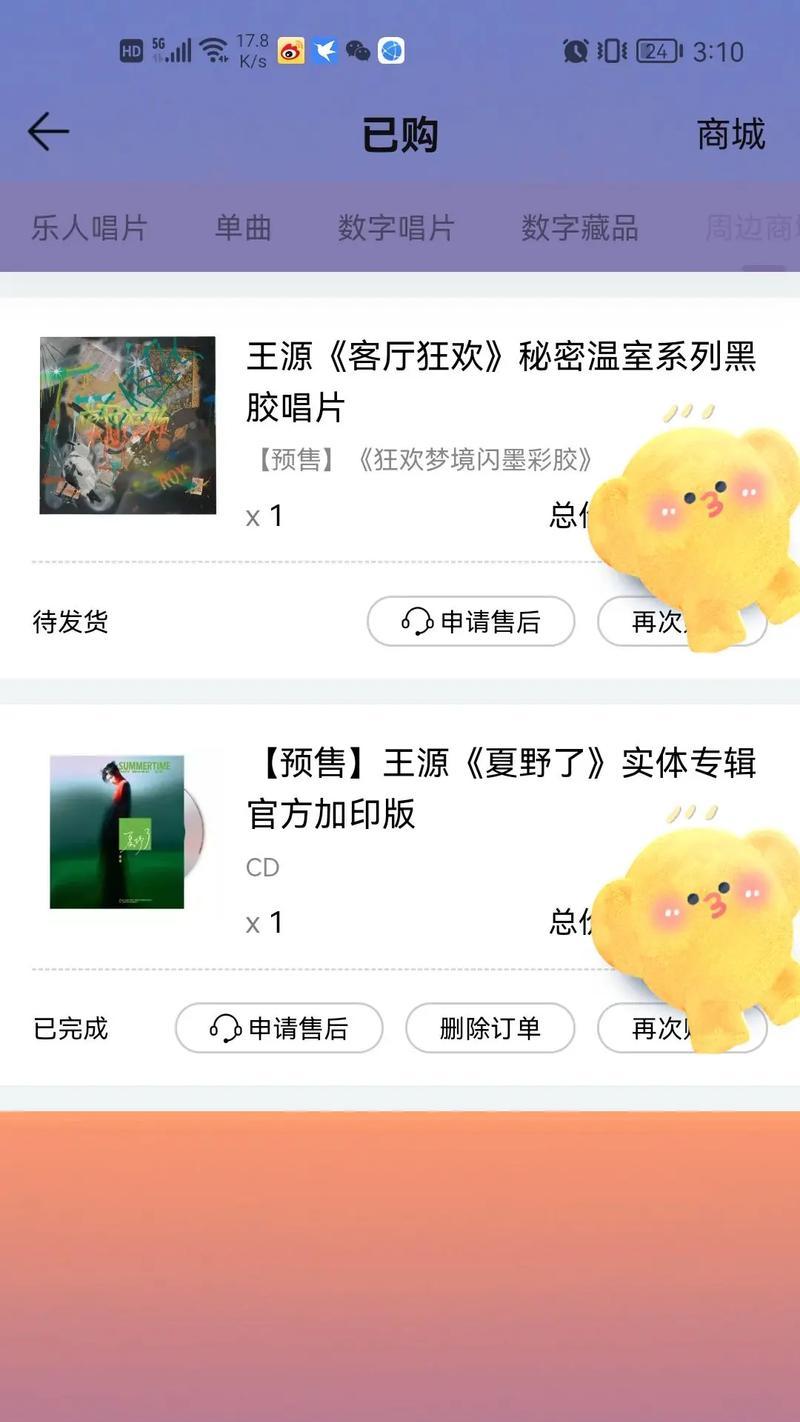唱片怎么剪辑抖音？剪辑过程中的常见问题有哪些？