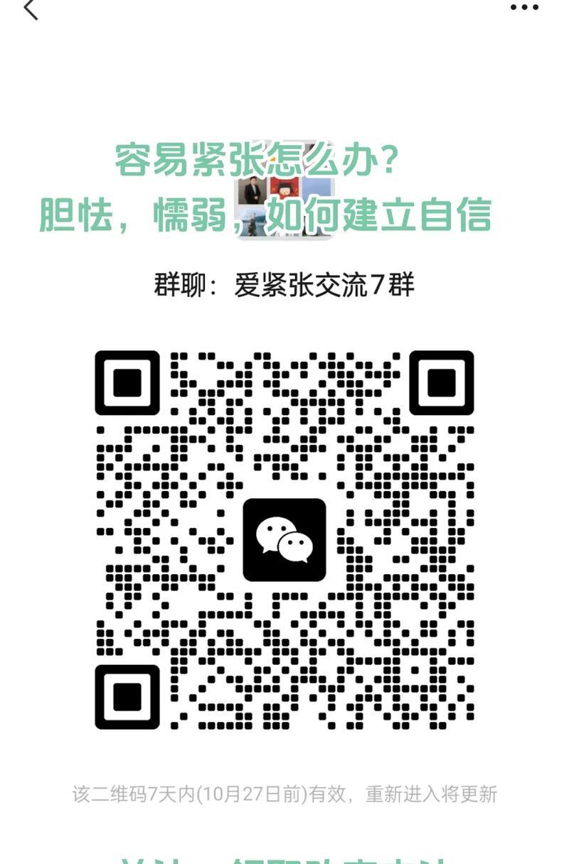 抖音剪辑音乐紧张怎么办？如何缓解剪辑时的紧张感？