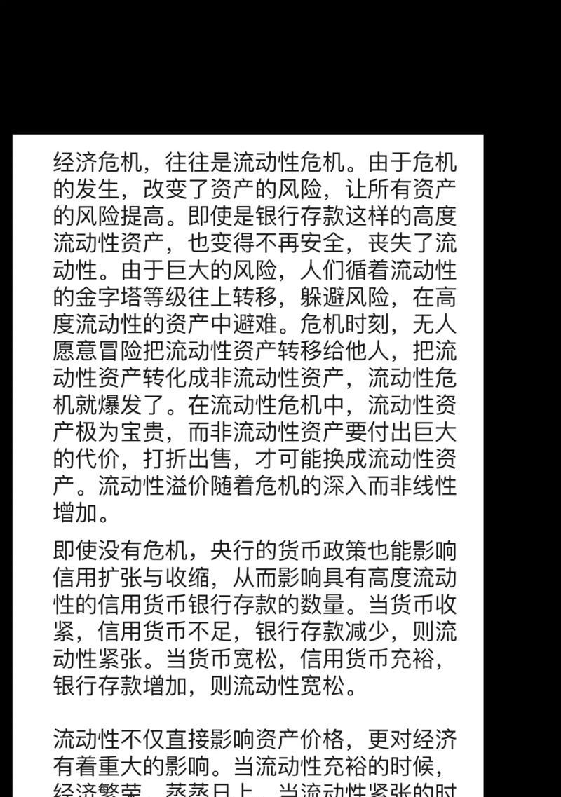 抖音剪辑音乐紧张怎么办？如何缓解剪辑时的紧张感？