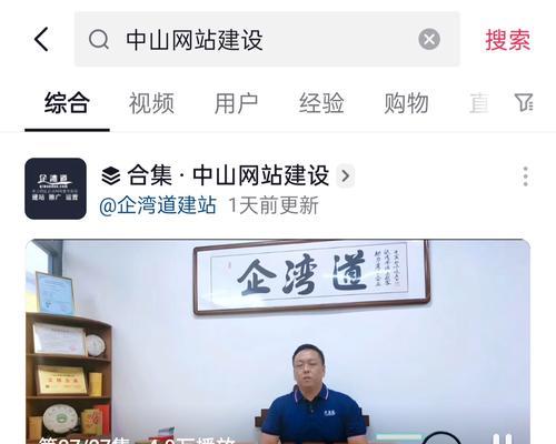 企业短视频优化怎么收费？优化成本和效果如何平衡？