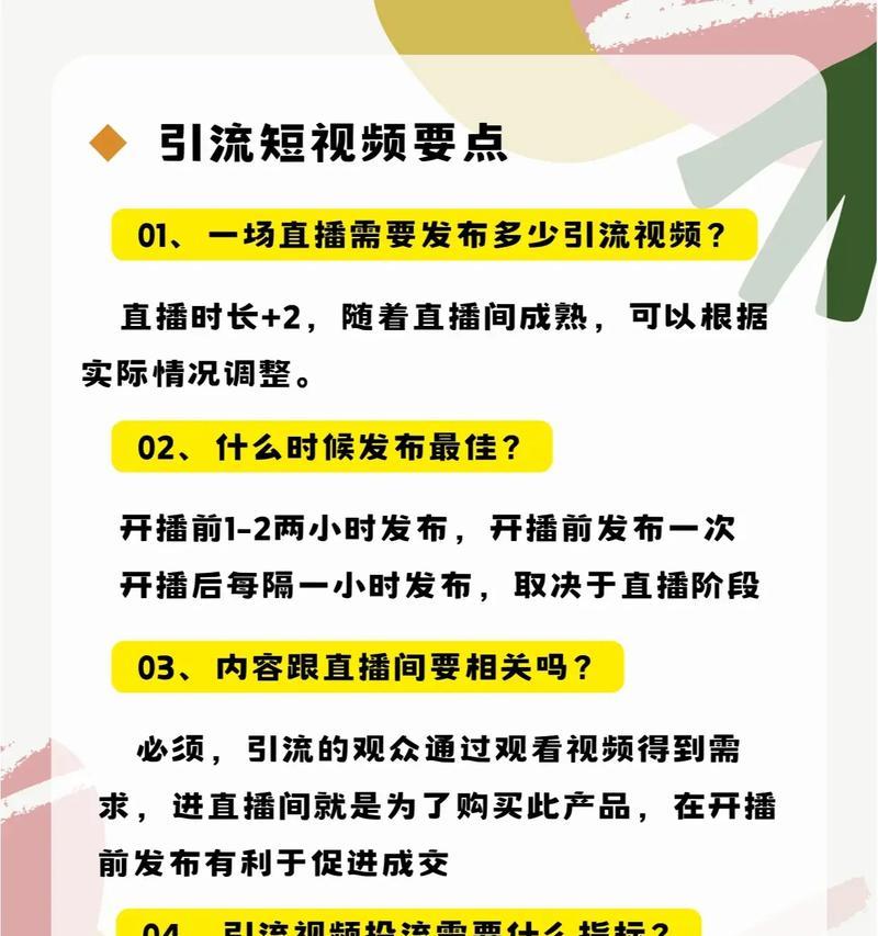 企业短视频优化怎么收费？优化成本和效果如何平衡？