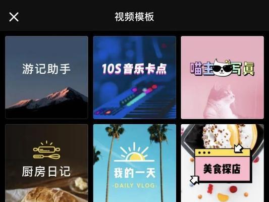 如何剪辑从小红书下载的视频？剪辑过程中遇到的常见问题有哪些？