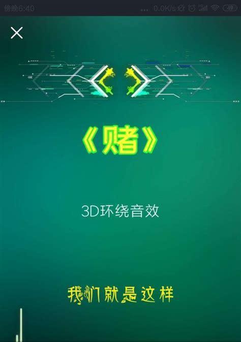 快手剪辑音乐怎么查找？查找快手音乐的步骤是什么？