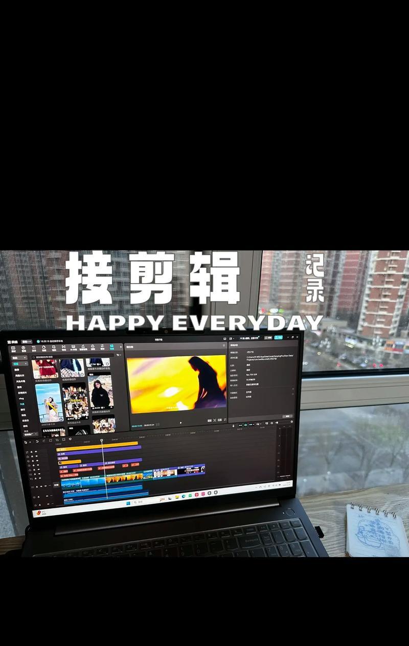 抖音视频转场技巧有哪些？如何实现流畅且吸引人的转场效果？
