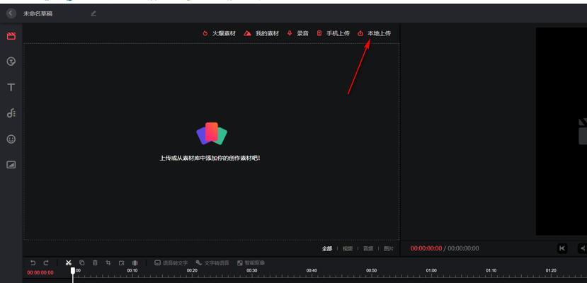 快手音乐剪辑技巧有哪些？如何快速制作音乐视频？