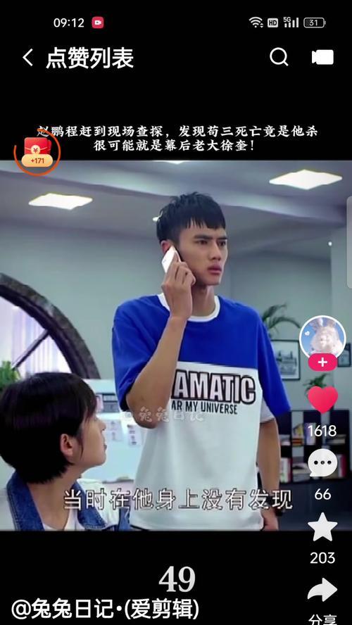 怎么在快手上发剪辑好视频？视频上传和编辑的步骤是什么？