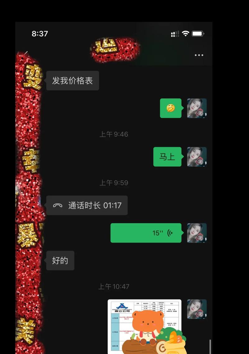 抖音卡开序幕怎么剪辑？视频编辑的正确步骤是什么？