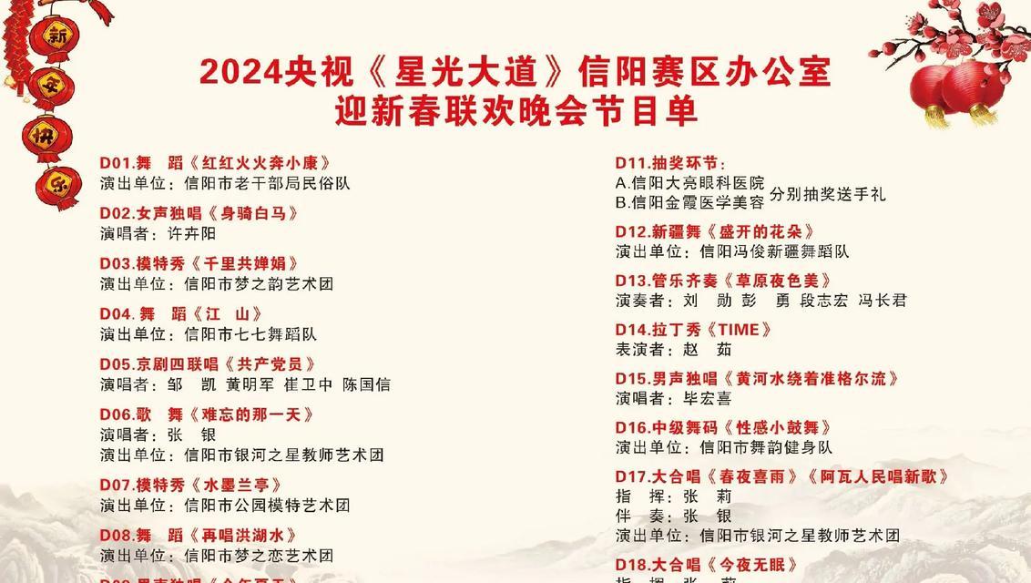 抖音卡开序幕怎么剪辑？视频编辑的正确步骤是什么？