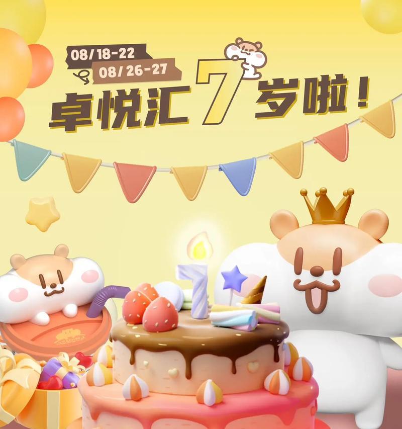 抖音点蜡烛视频剪辑教程？如何制作创意点蜡烛视频？