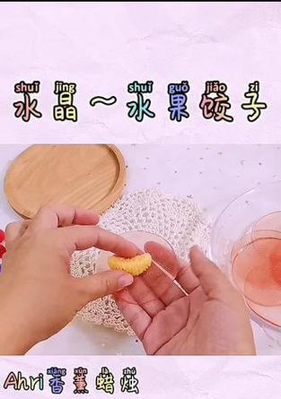 抖音点蜡烛视频剪辑教程？如何制作创意点蜡烛视频？