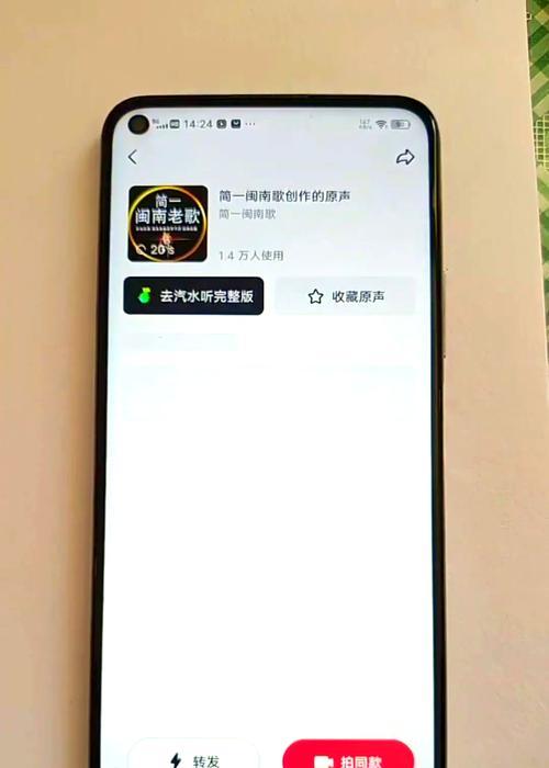 抖音电脑剪辑自动识别字幕的方法是什么？