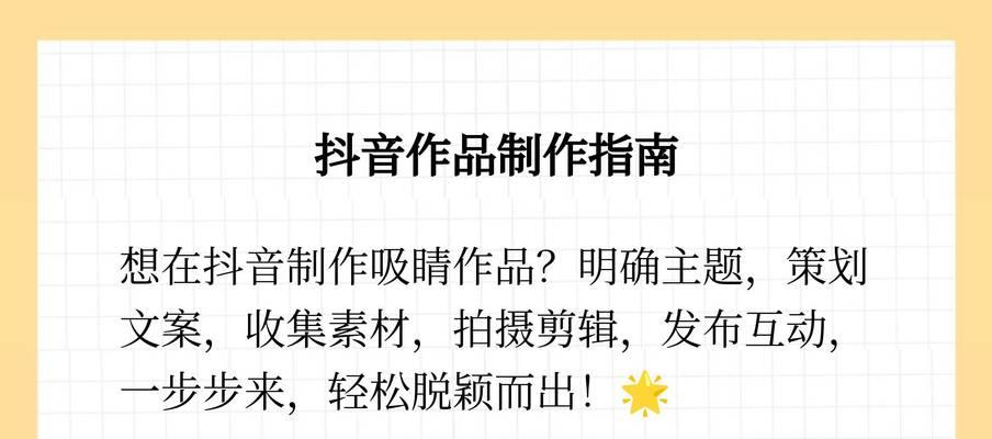 实况作品怎么剪辑的啊抖音？抖音实况视频编辑技巧有哪些？