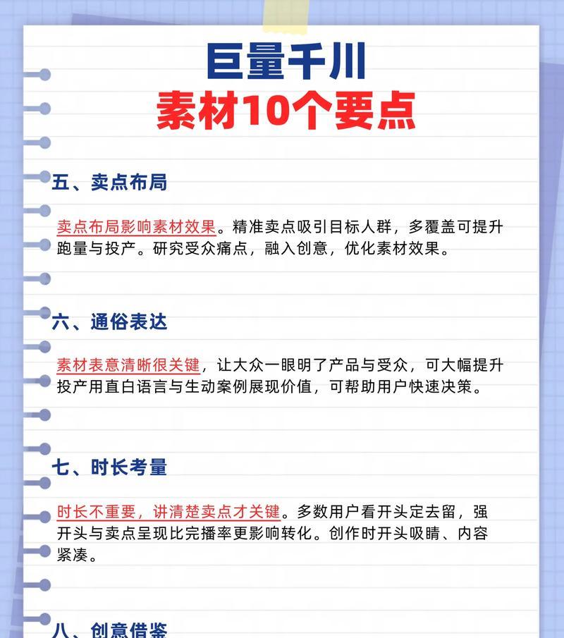 短视频标题怎么设计才能吸引观众？优化策略有哪些？
