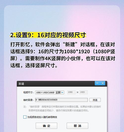 抖音游戏切片怎么剪辑？视频编辑技巧有哪些？