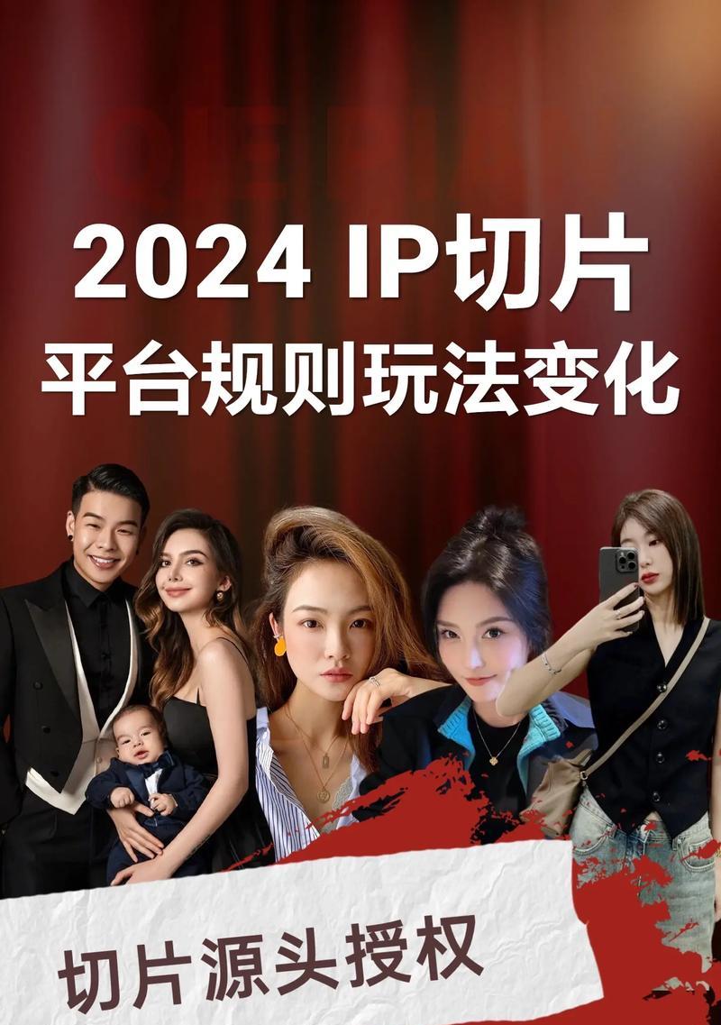 抖音游戏切片怎么剪辑？视频编辑技巧有哪些？