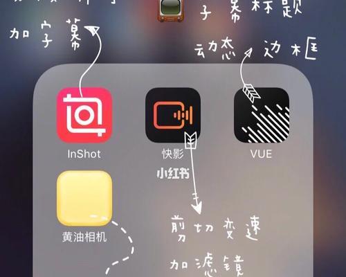 快手教程歌曲剪辑怎么弄？视频编辑的步骤和技巧是什么？