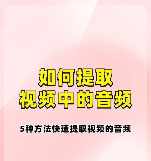 快影剪辑中如何添加抖音音乐？操作步骤是什么？
