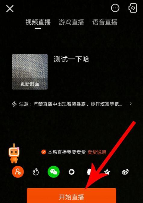 快手录播怎么剪辑？视频编辑的步骤和技巧是什么？