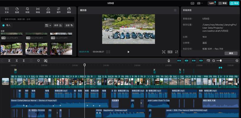 在抖音上怎么剪辑画面？视频编辑的步骤和技巧是什么？