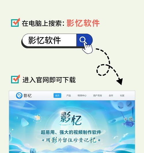 在抖音上怎么剪辑画面？视频编辑的步骤和技巧是什么？